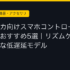 Ggplay
