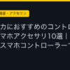Ggplay