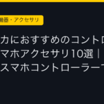 Ggplay