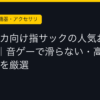 Ggplay