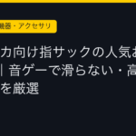 Ggplay
