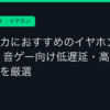 Ggplay