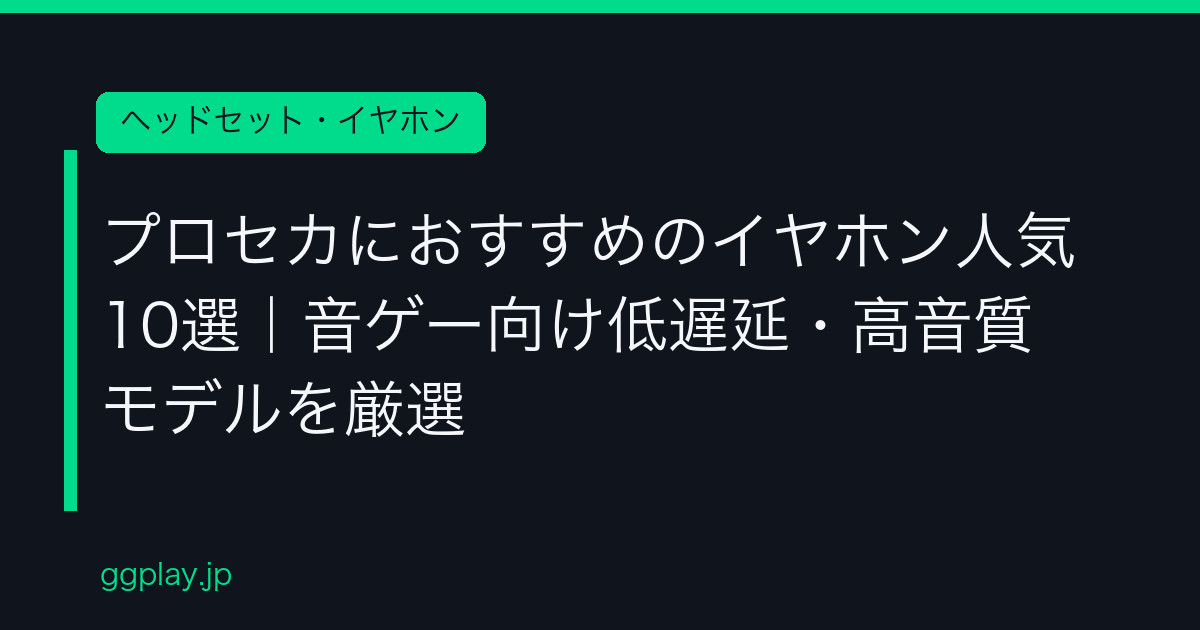 Ggplay