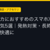 Ggplay