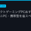 Ggplay