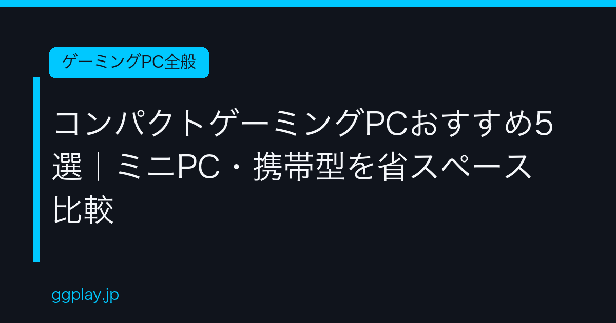 Ggplay