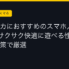 Ggplay