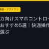Ggplay