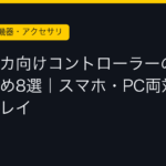 Ggplay