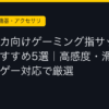 Ggplay