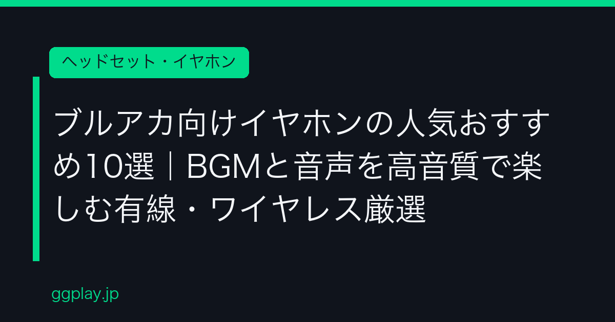 Ggplay