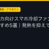 Ggplay