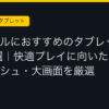 Ggplay