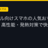 Ggplay
