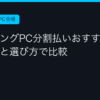 Ggplay