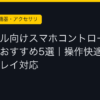 Ggplay