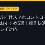 Ggplay