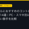 Ggplay