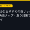 Ggplay
