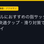 Ggplay