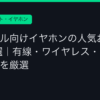 Ggplay