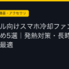 Ggplay