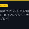 Ggplay