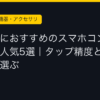 Ggplay