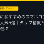 Ggplay