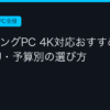 Ggplay