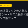 Ggplay