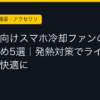 Ggplay