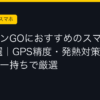 Ggplay