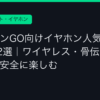 Ggplay