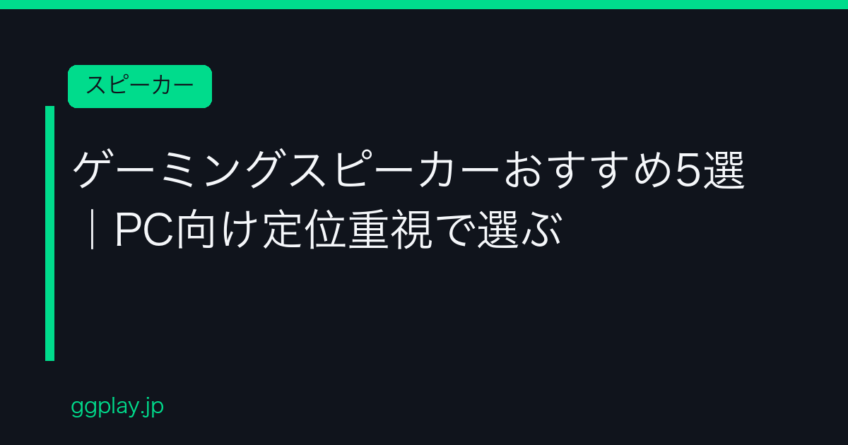 Ggplay