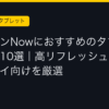 Ggplay