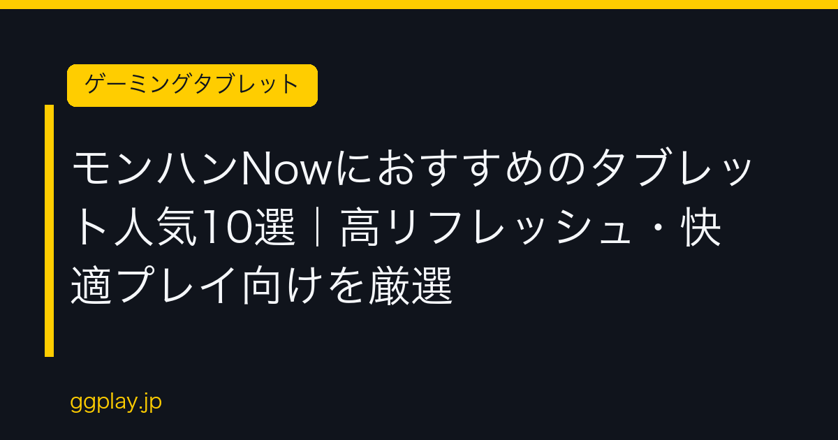 Ggplay