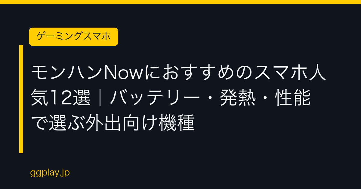 Ggplay