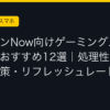 Ggplay