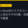 Ggplay