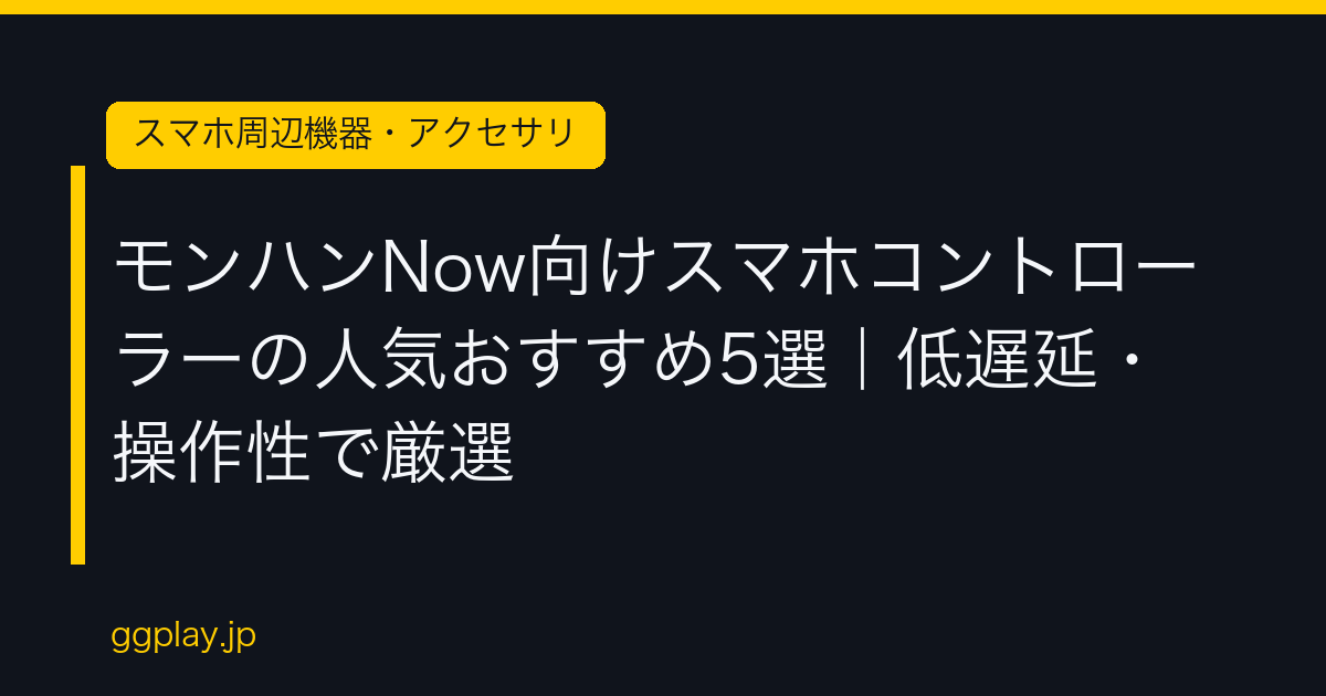 Ggplay