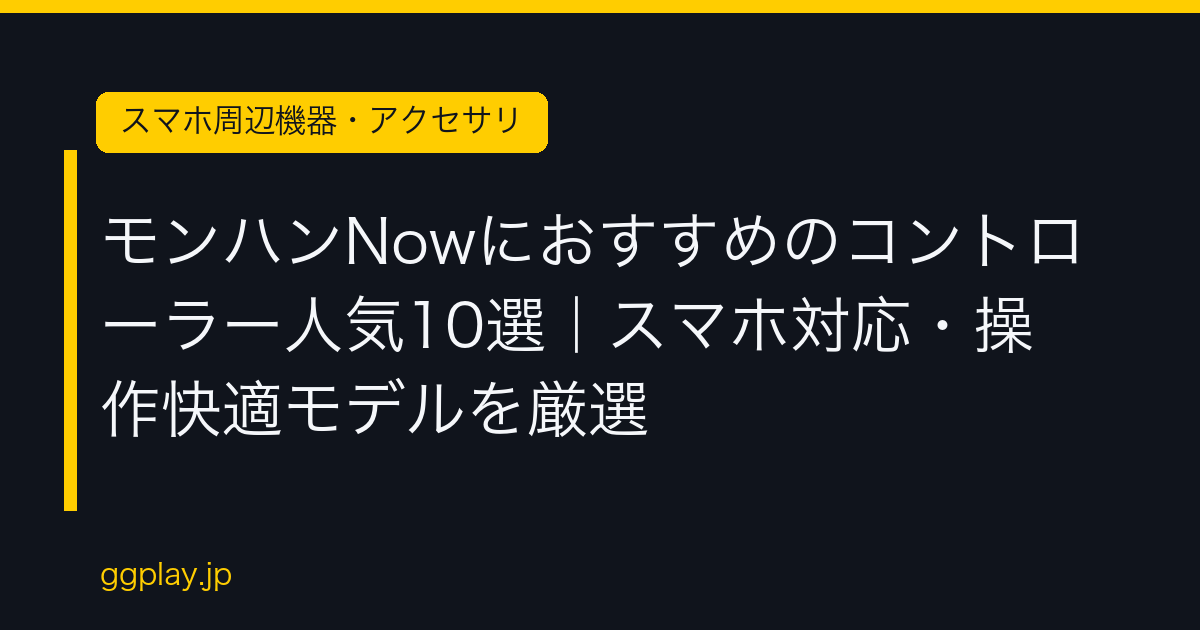 Ggplay