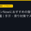 Ggplay