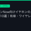 Ggplay