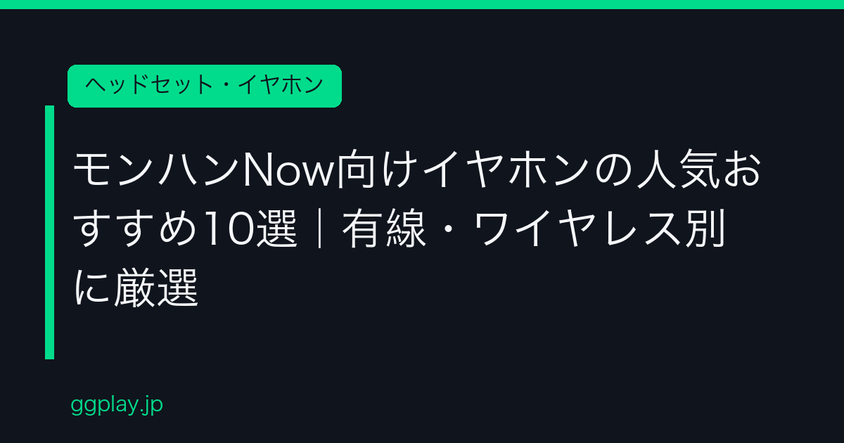 Ggplay
