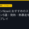 Ggplay