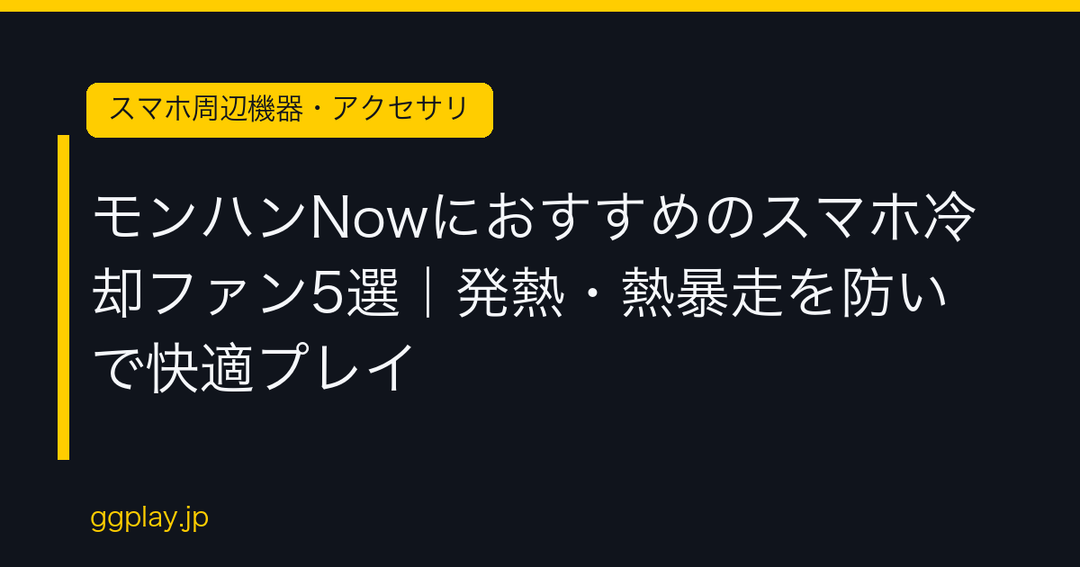 Ggplay