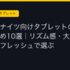 Ggplay