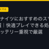 Ggplay