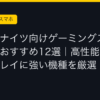 Ggplay